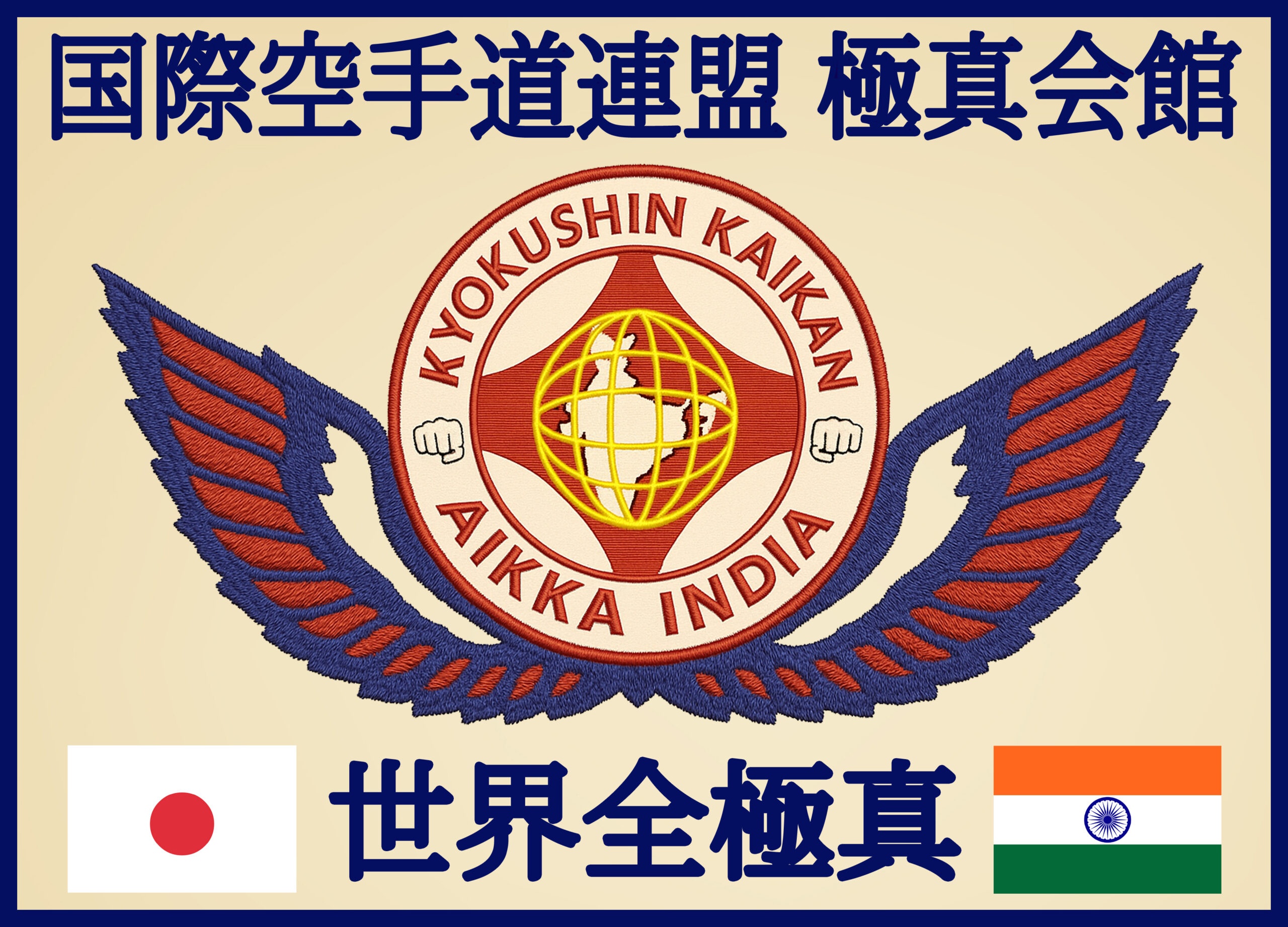 DESCRIPTION_OF_THE_LOGO